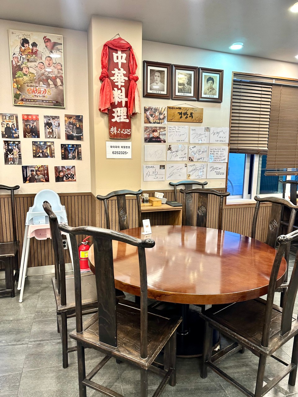 경방루
