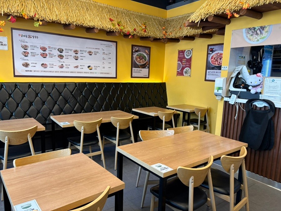 고향 엄마손 생바지락 칼국수 영등포점