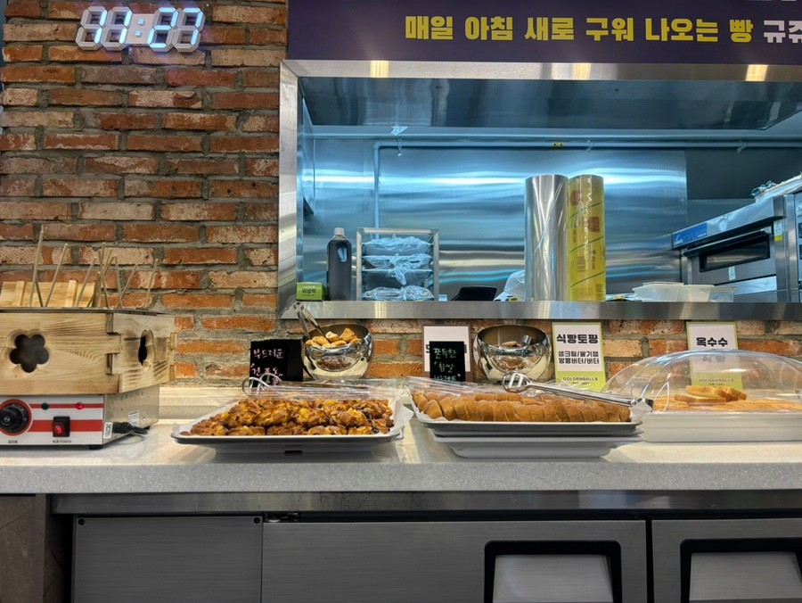 골든볼9 더퍼스트점