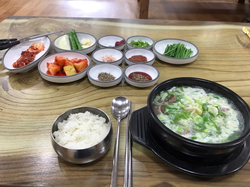 국가네전통국밥