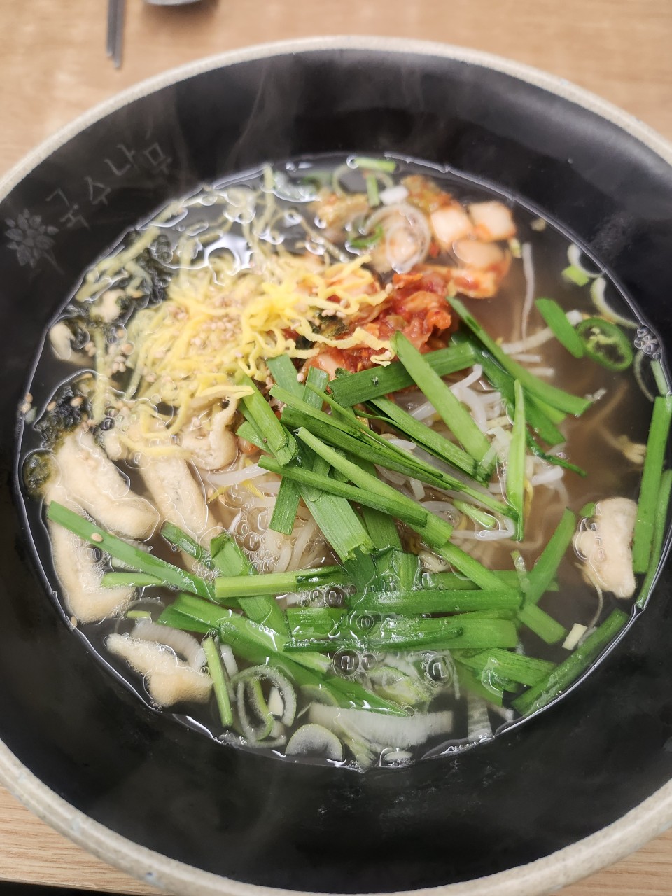 국수나무 오류점