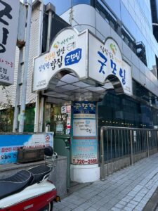 굿모닝