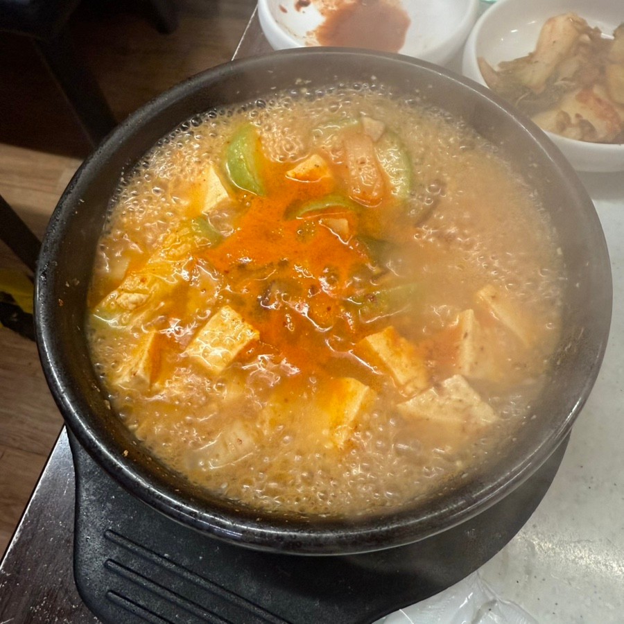 금강산식당
