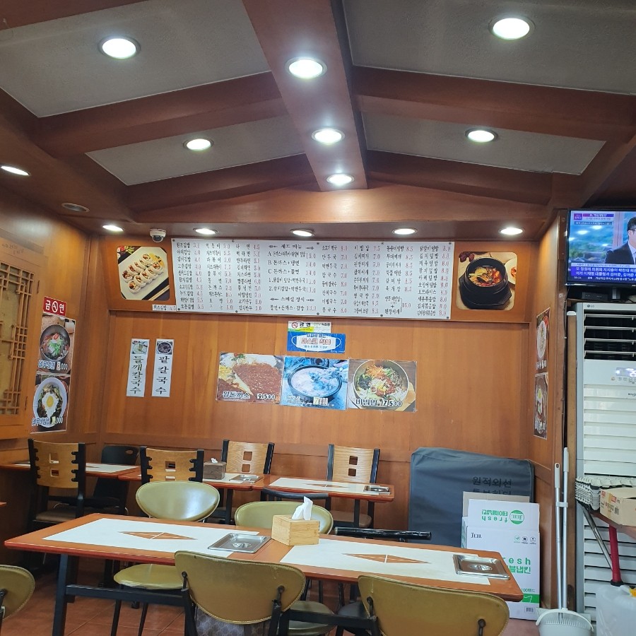 김밥천국 부개사거리점