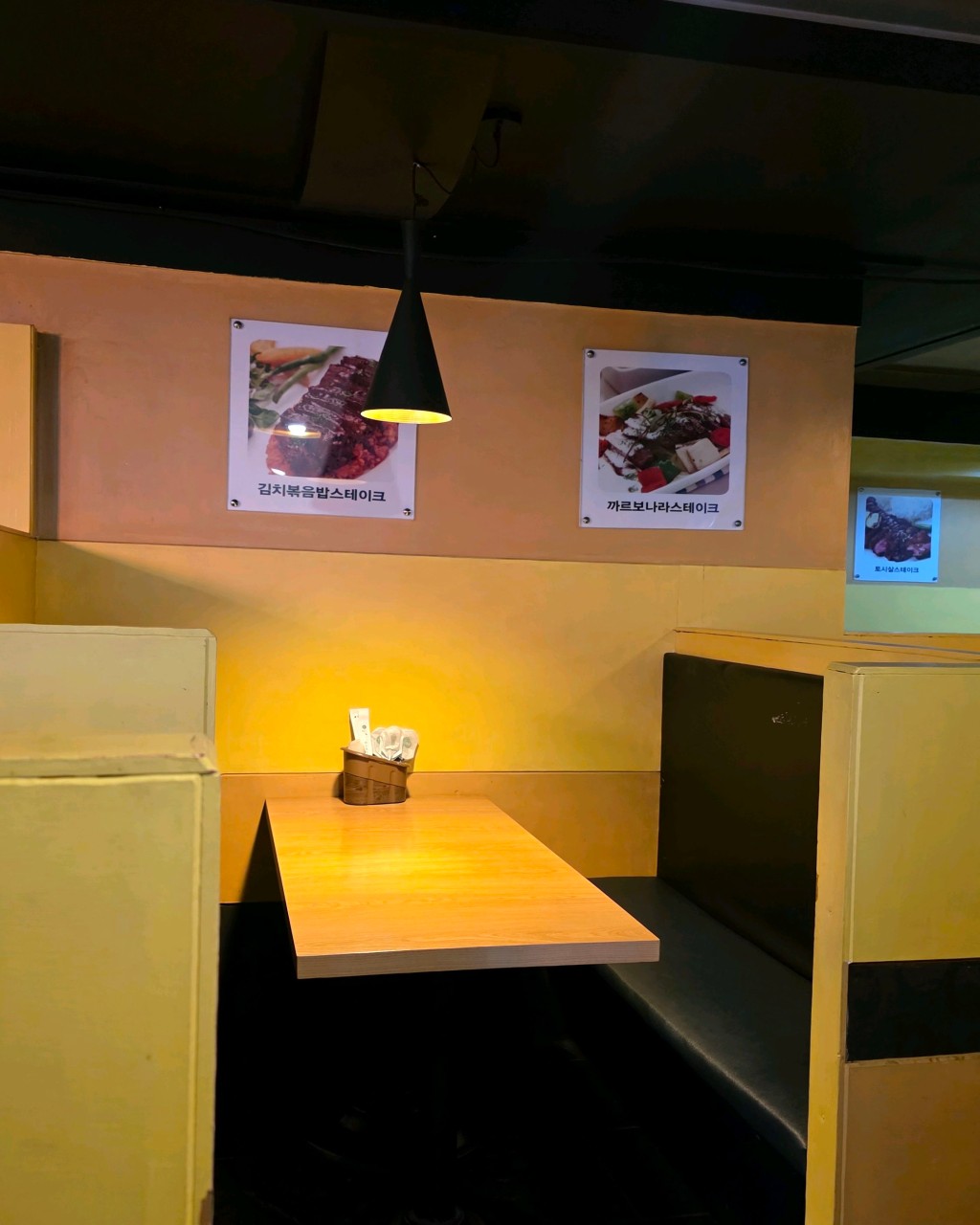 김볶스 오류역점