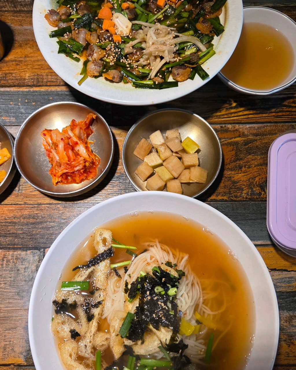 남산국수