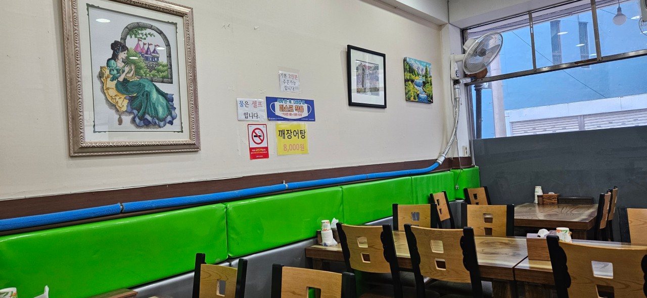 남원식당