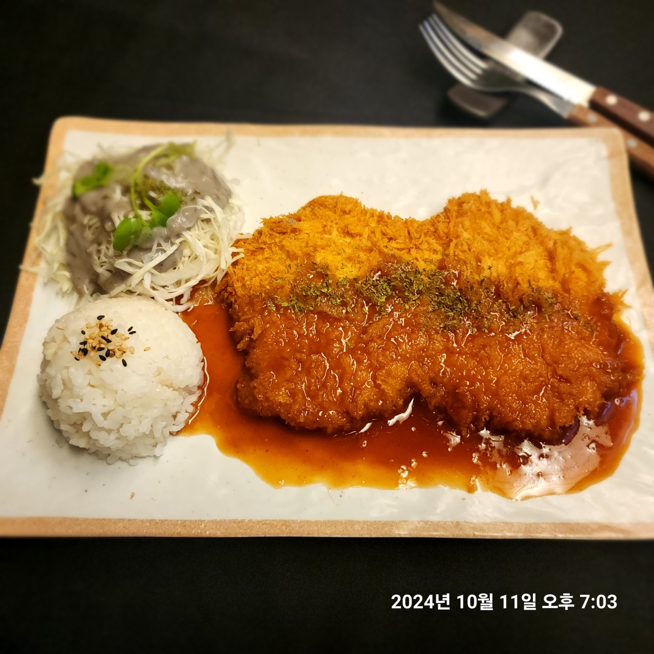 감성주점 마루