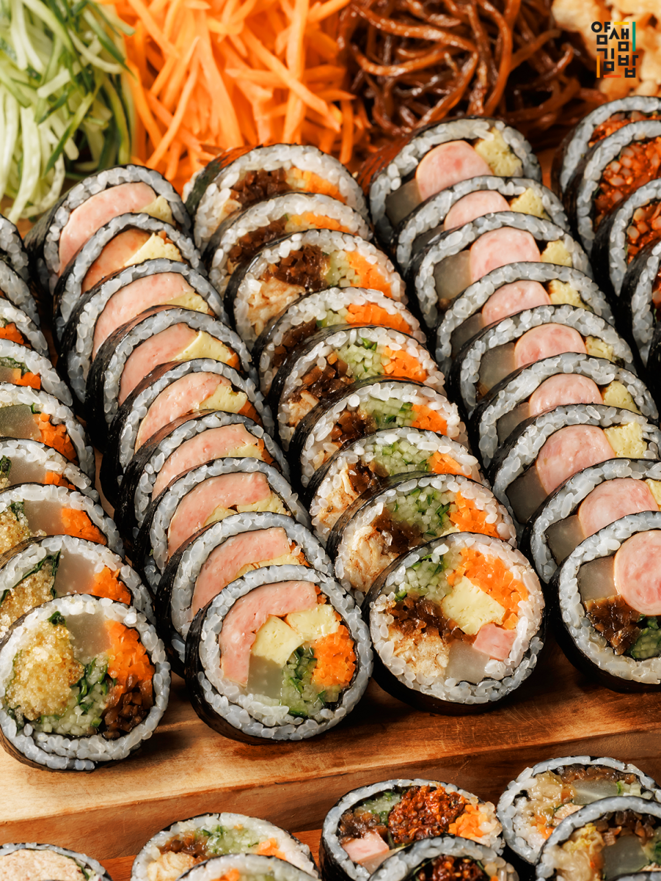 얌샘김밥 신포시장점