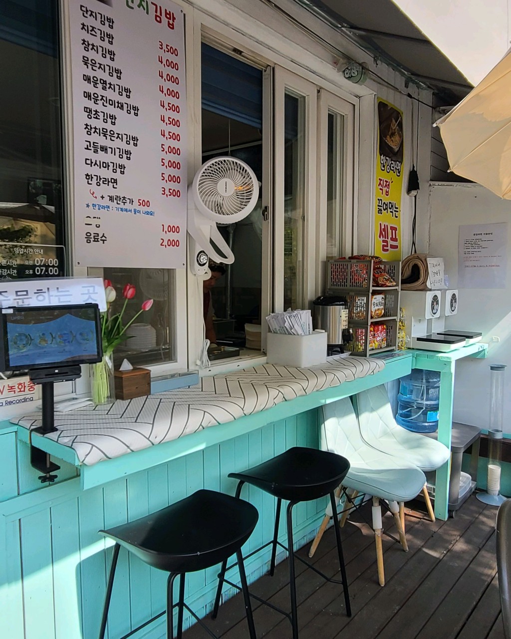 단지김밥