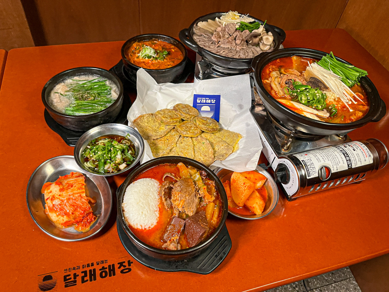 달래해장 인천주안점