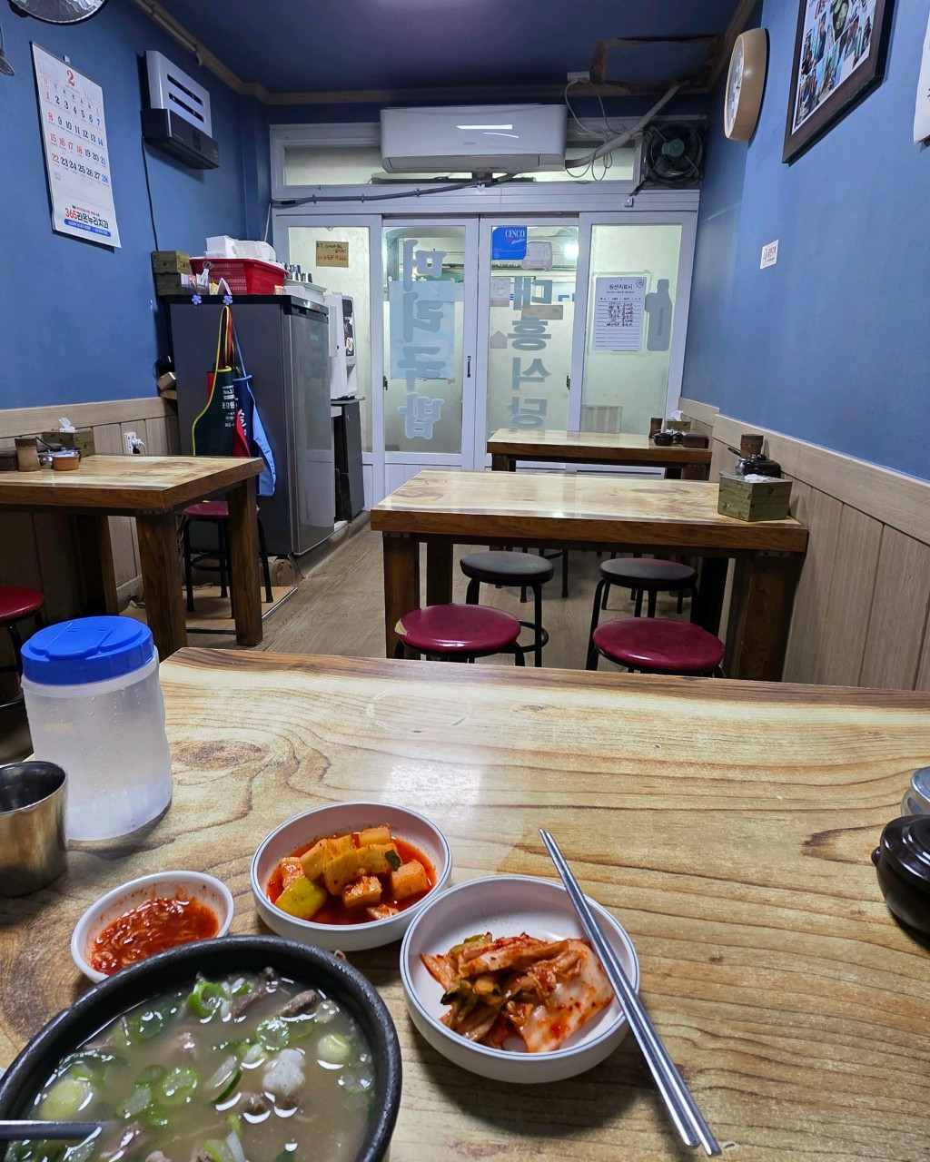 대흥식당