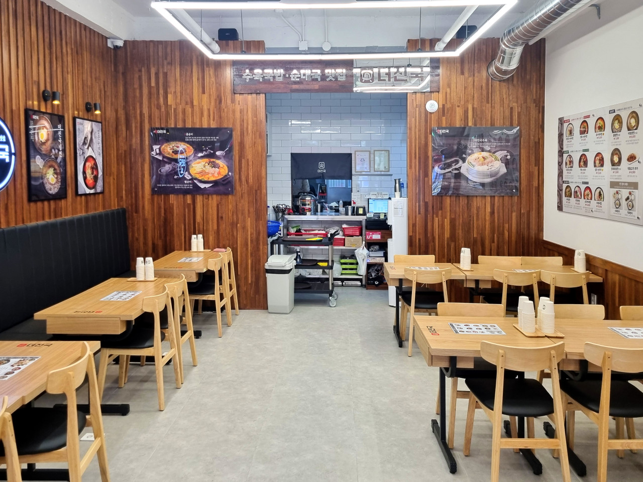 더진국 수육국밥 부평역점