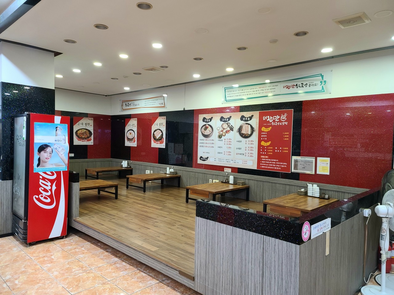 더참맛수육국밥&보쌈 당진점