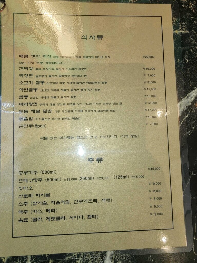 도림186 가격표