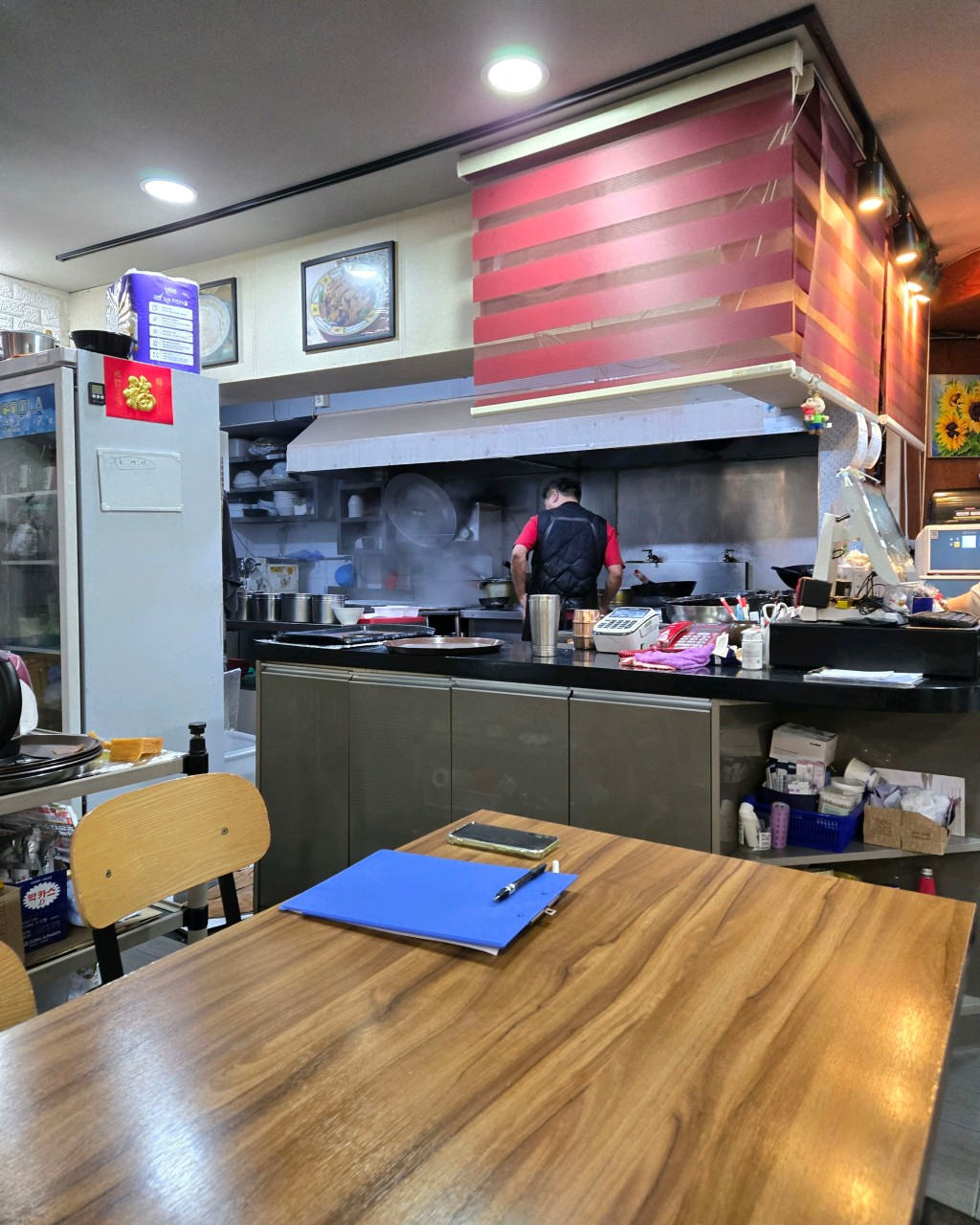 도향중화요리