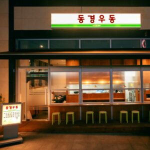 동경우동 2호점