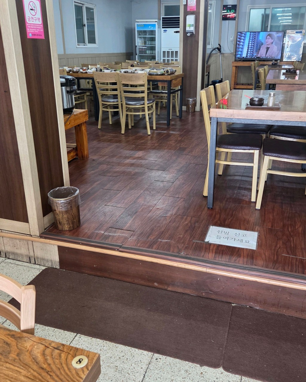 동방식당