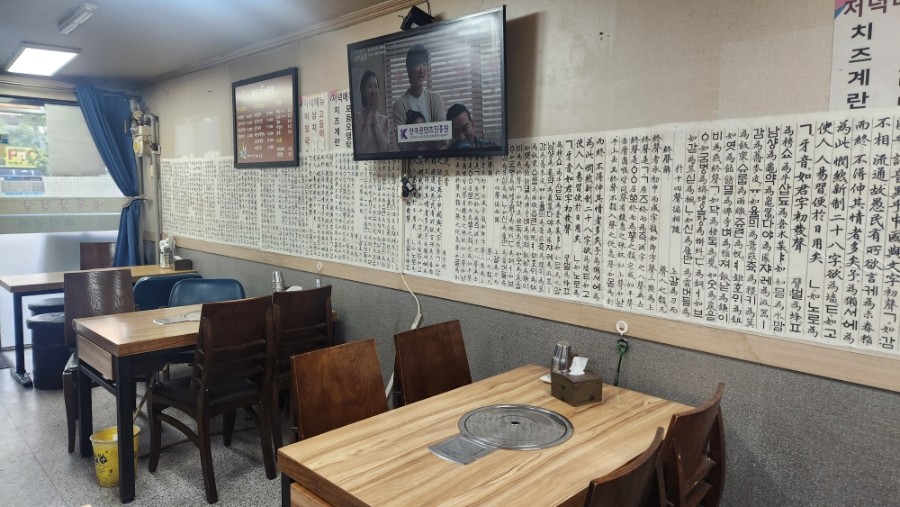 땅끝돼지불백 본점