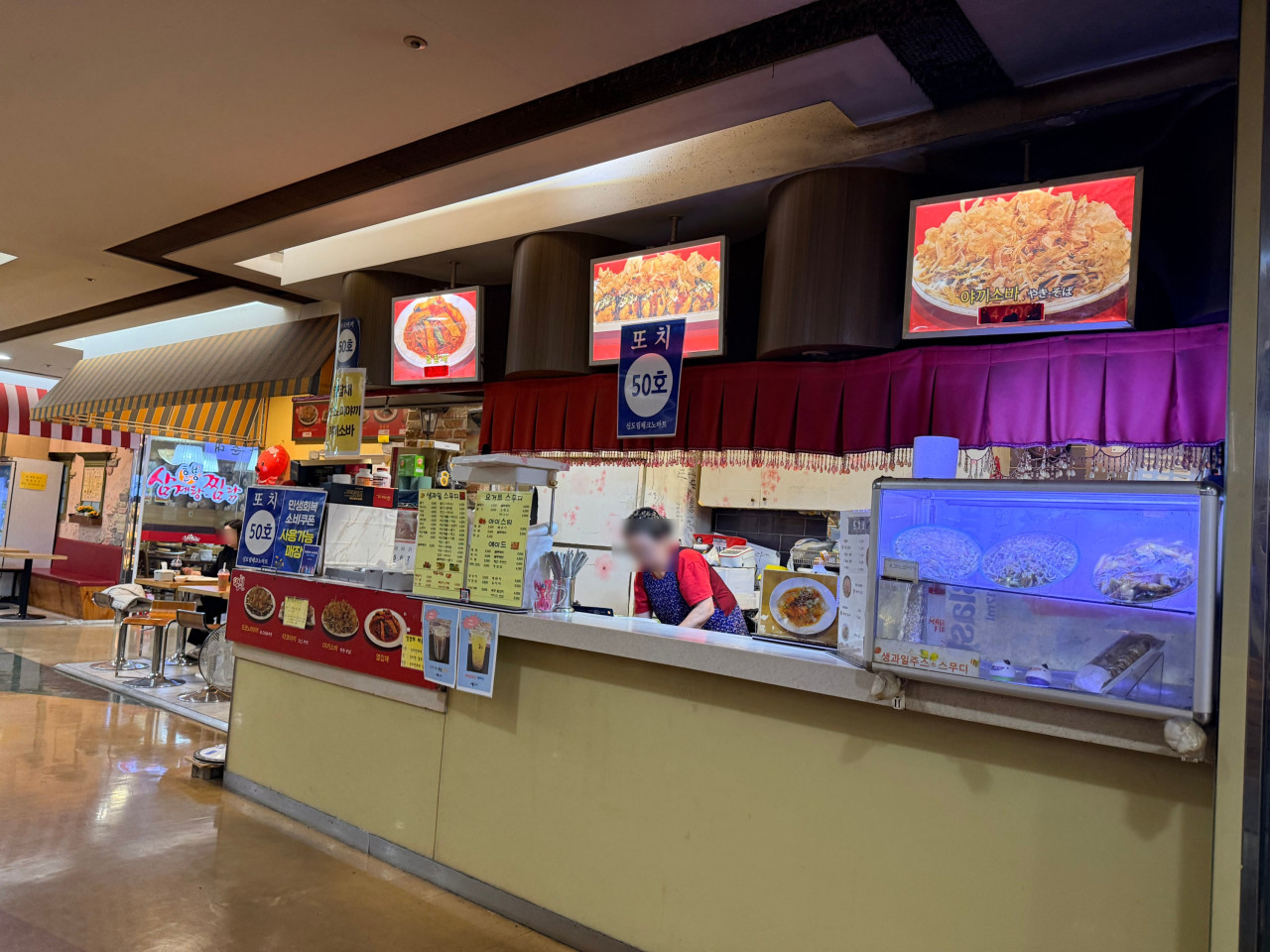 또치