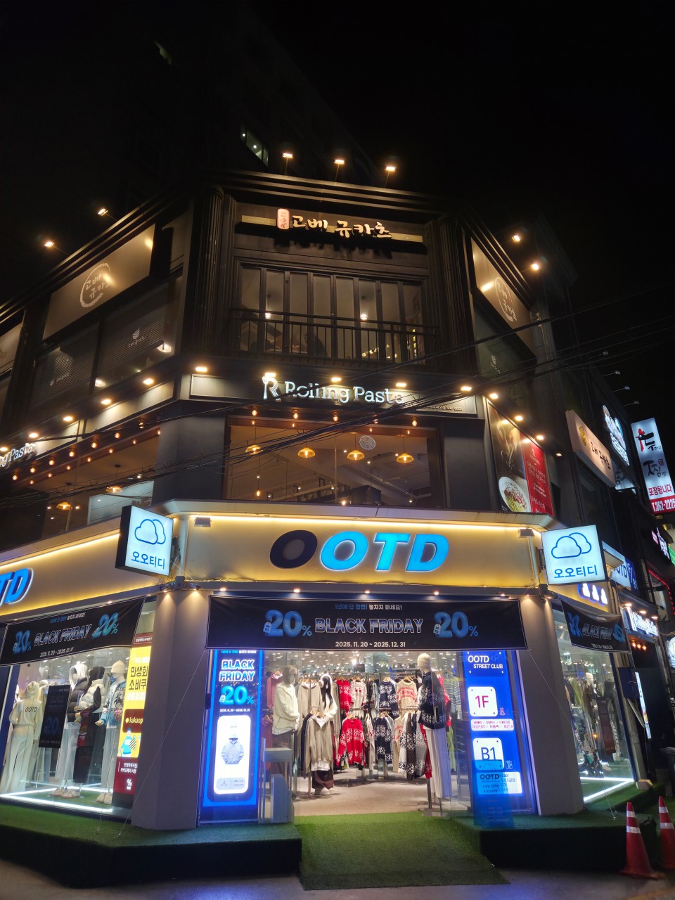 롤링파스타 부평로데오점