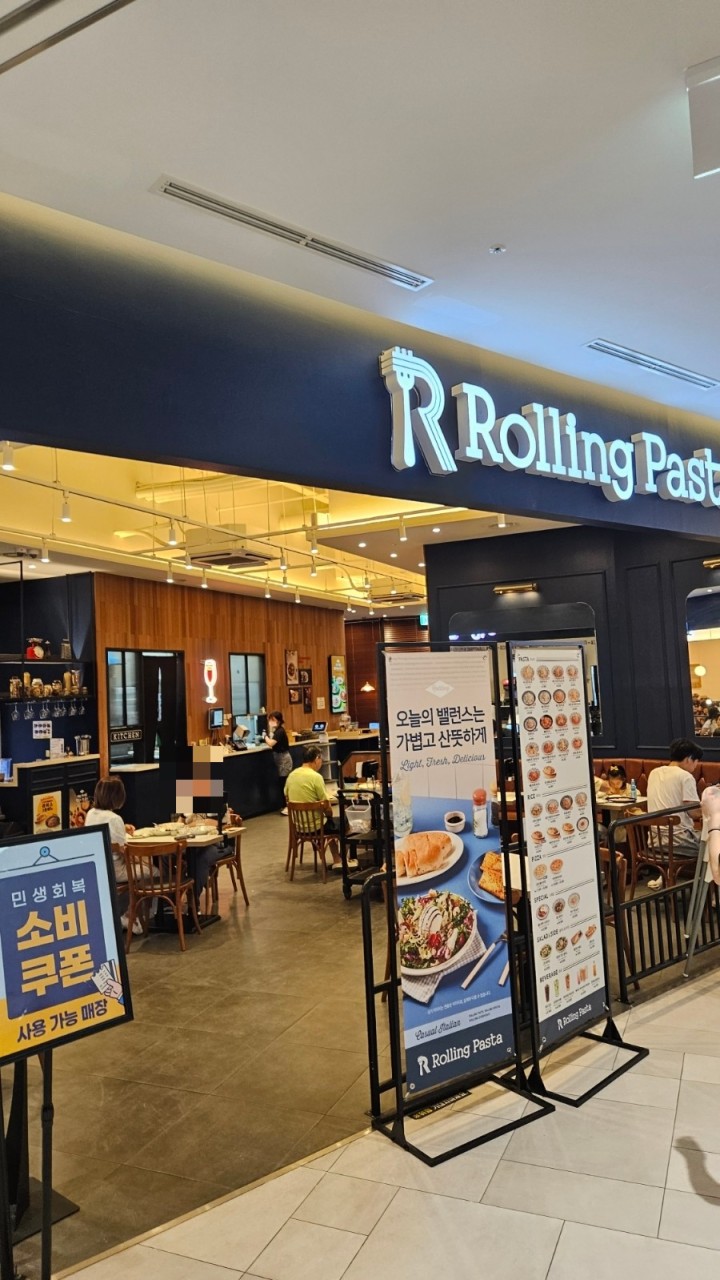 롤링파스타 앨리웨이 인천도화점