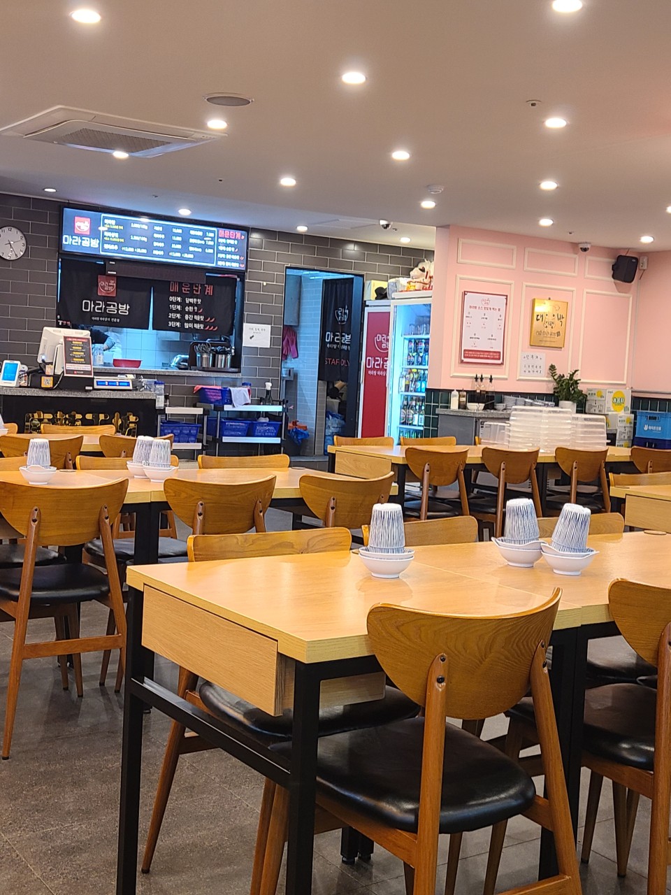 마라공방 서울역점