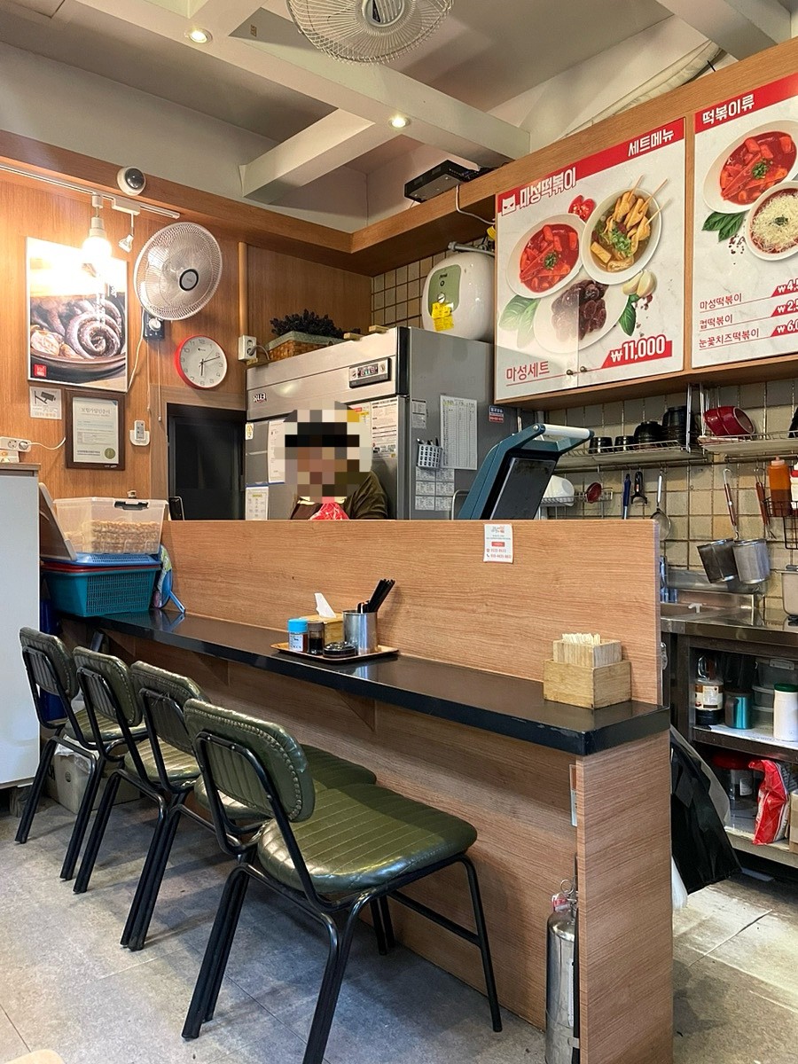 마성떡볶이 부개역점