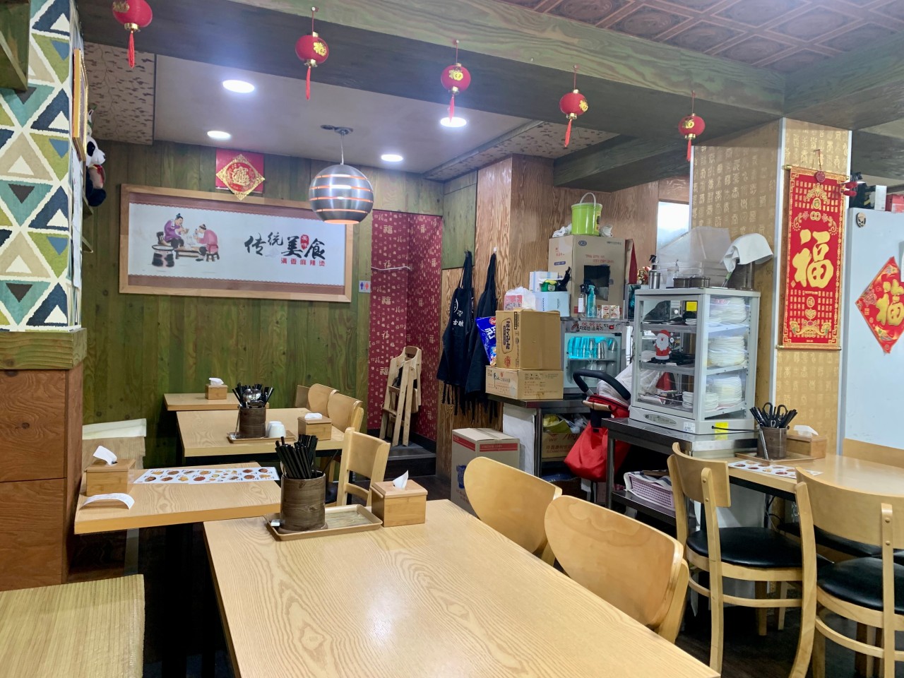 만향마라탕