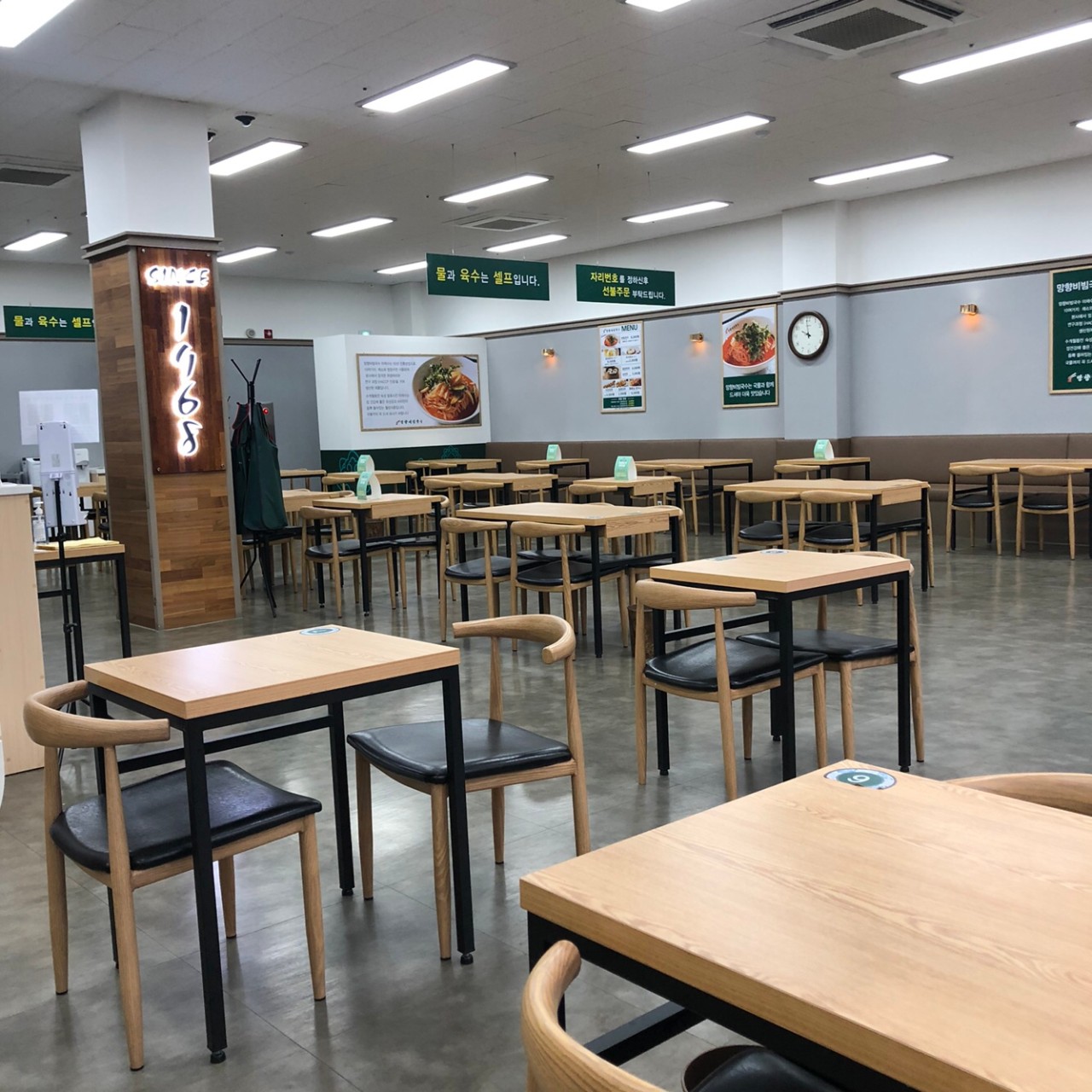 망향비빔국수 오산점