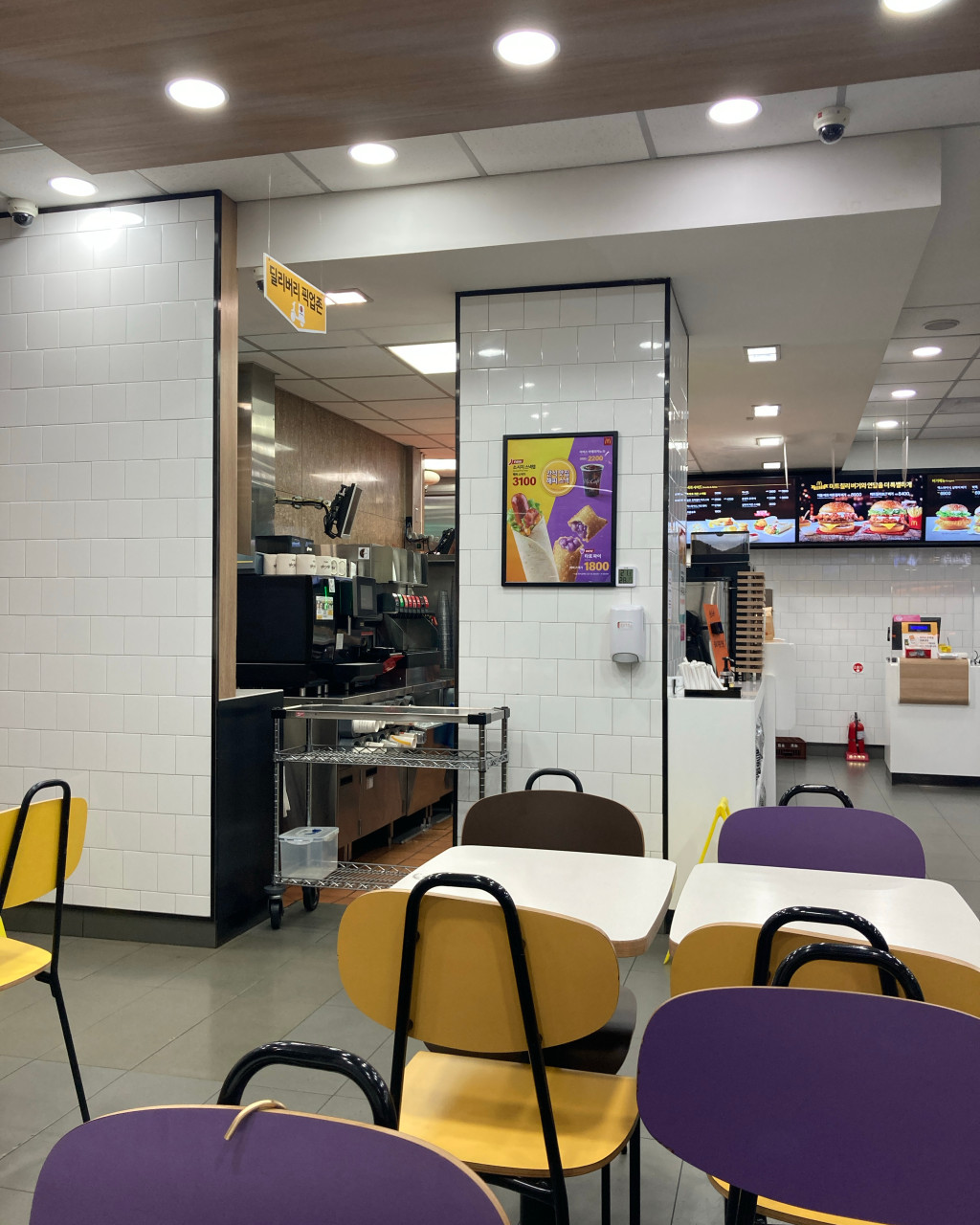 맥도날드 서울시청점