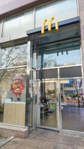 맥도날드 신도림테크노점