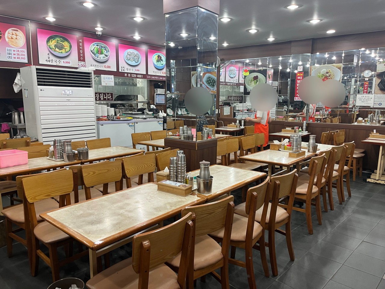 명동칼국수