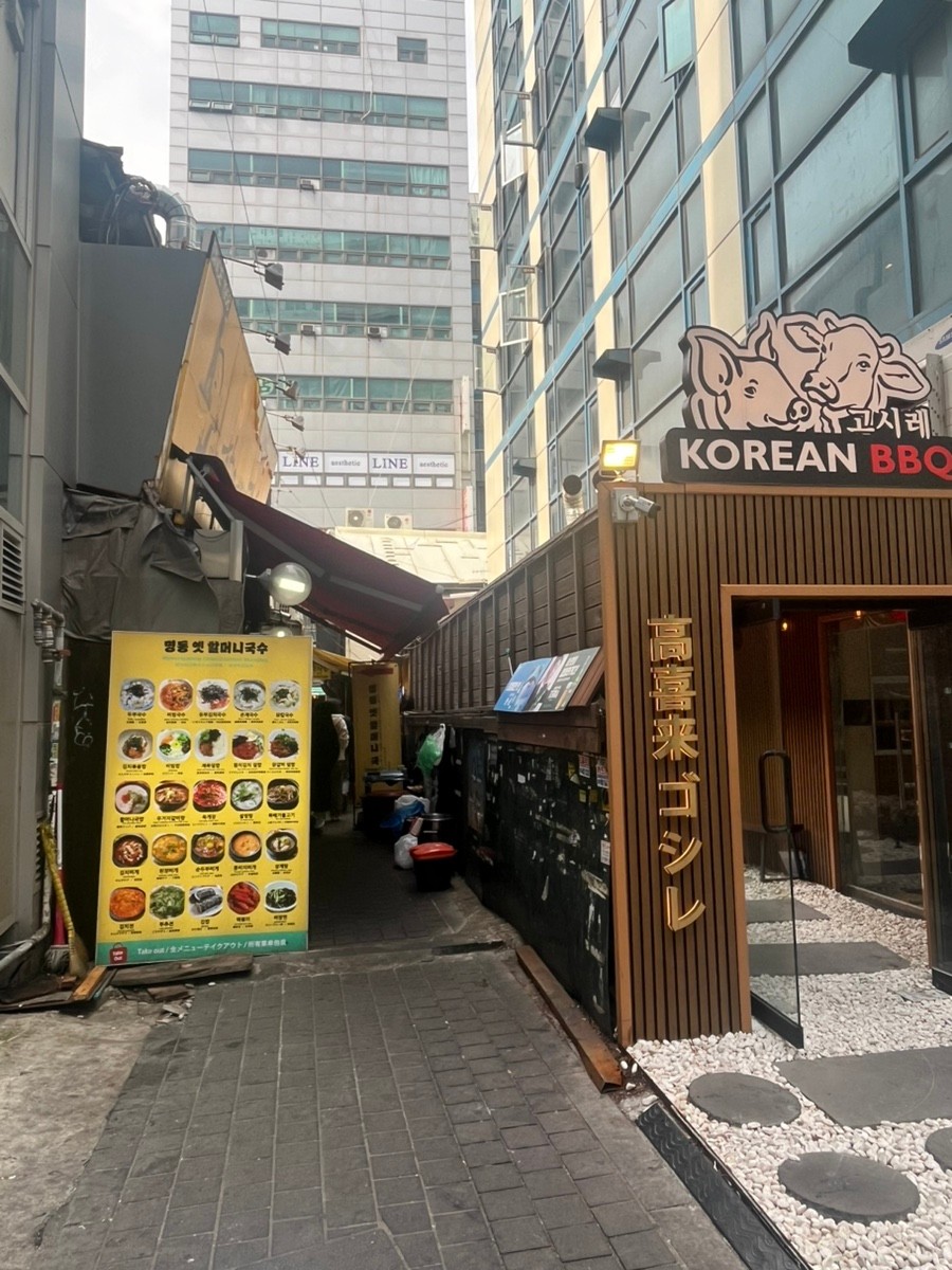 명동할머니국수본점