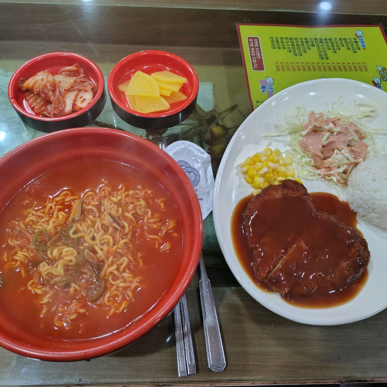 모모라면