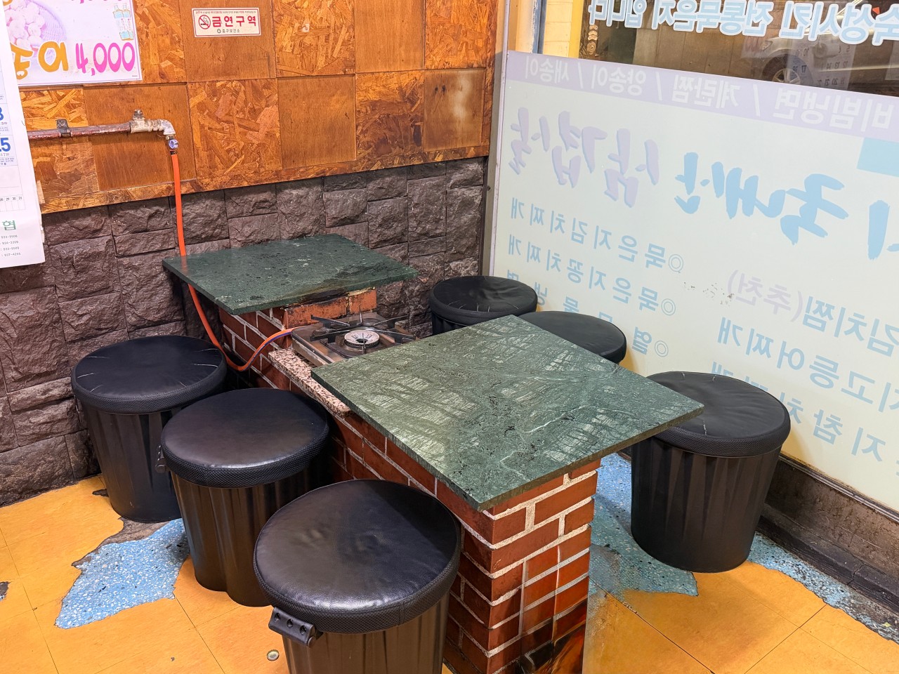 묵은지돼지방