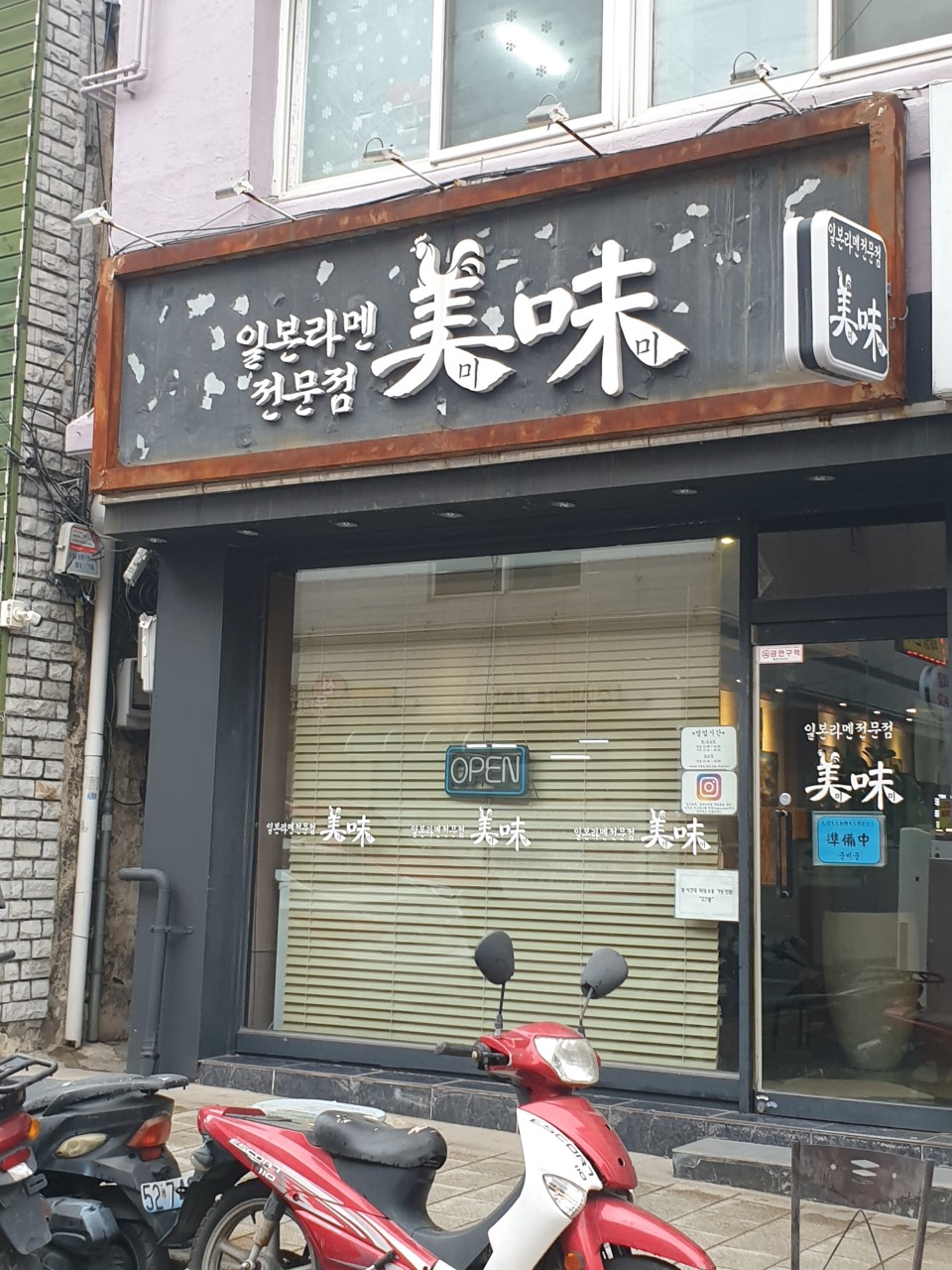미미