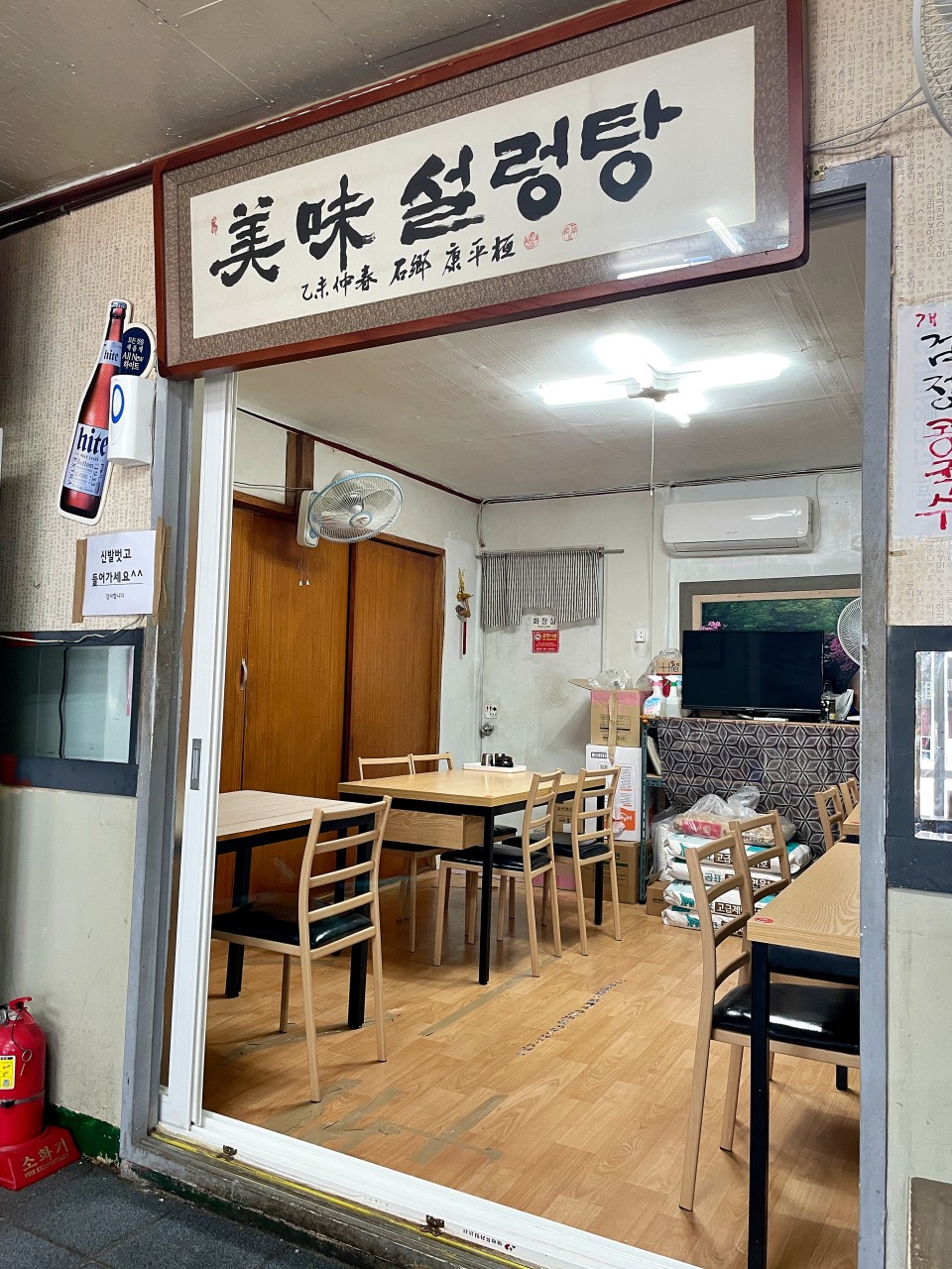 미미식당