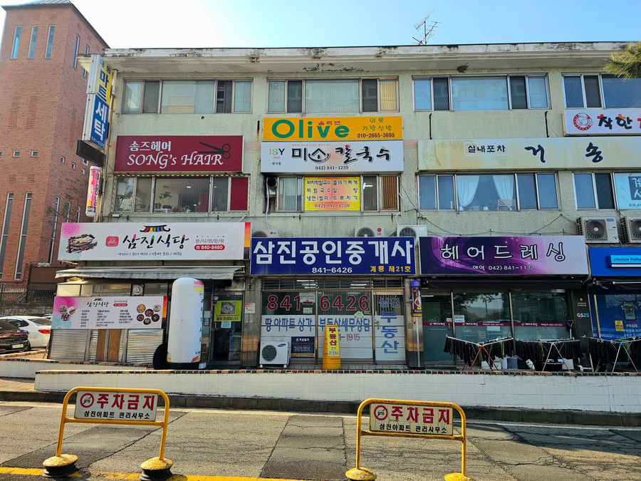 미소칼국수