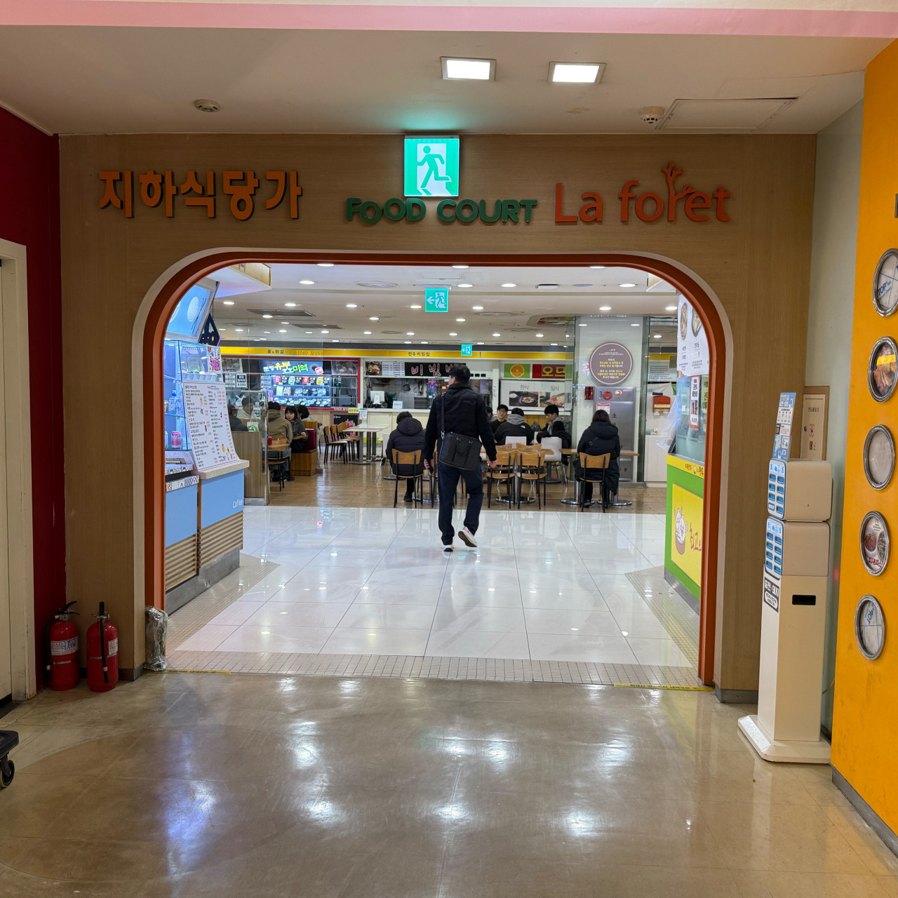 미태리 신도림테크노마트점