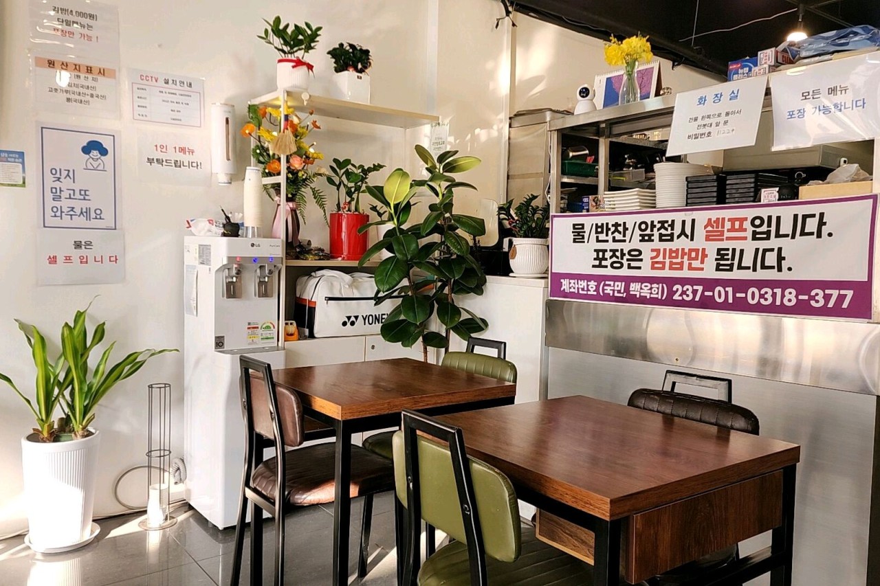 백가네국수