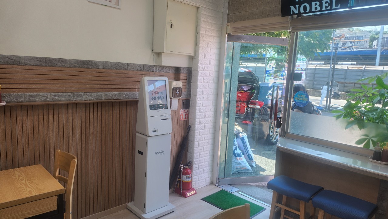 베트남쌀국수 포이가