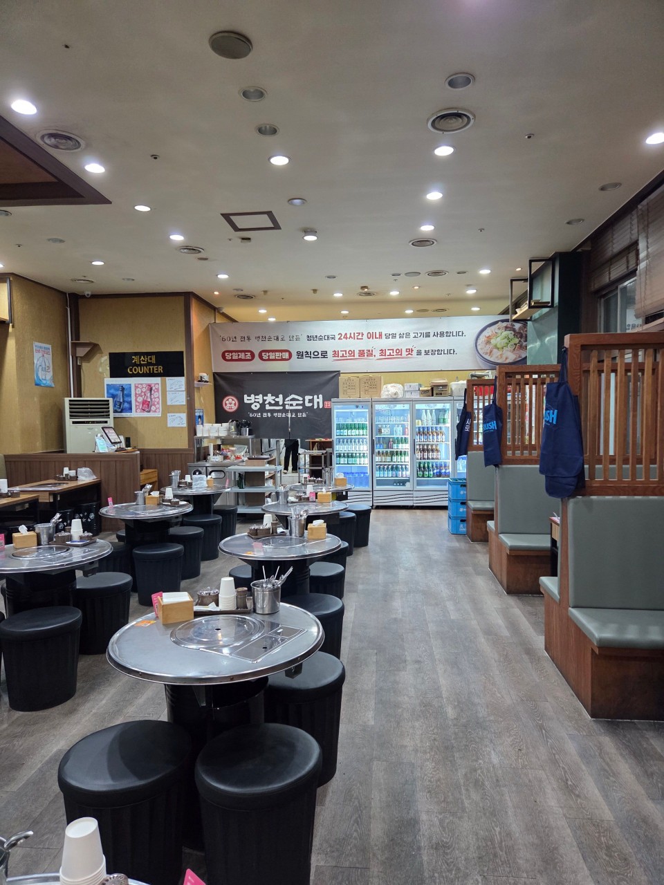 병천청년순대국 구일고척점