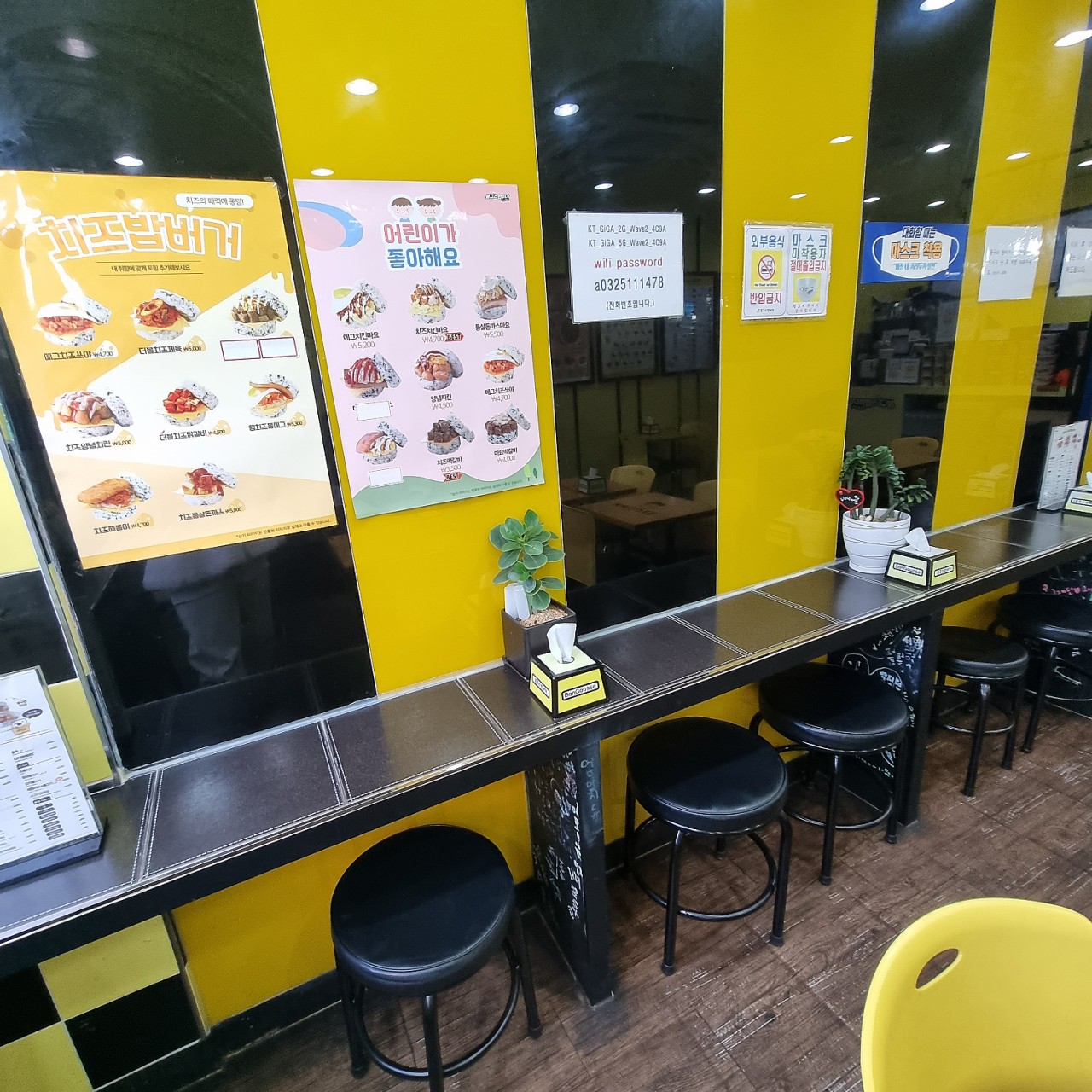 봉구스밥버거 부평역점