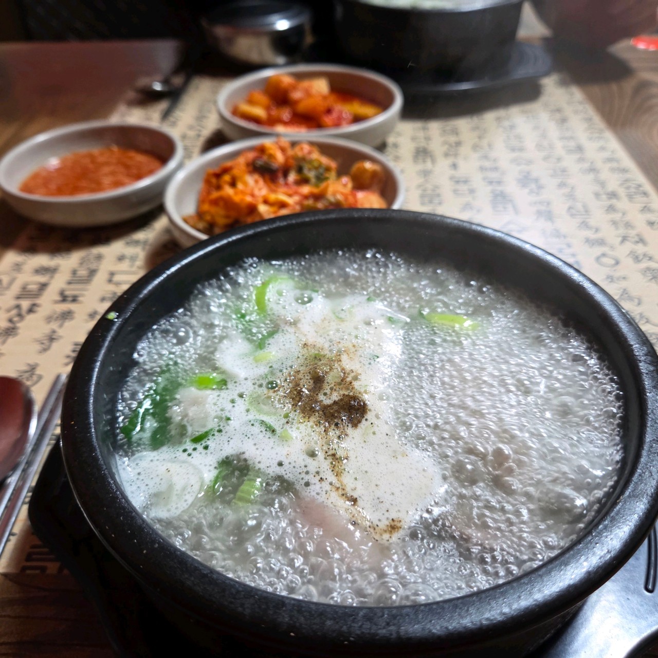 부용식당