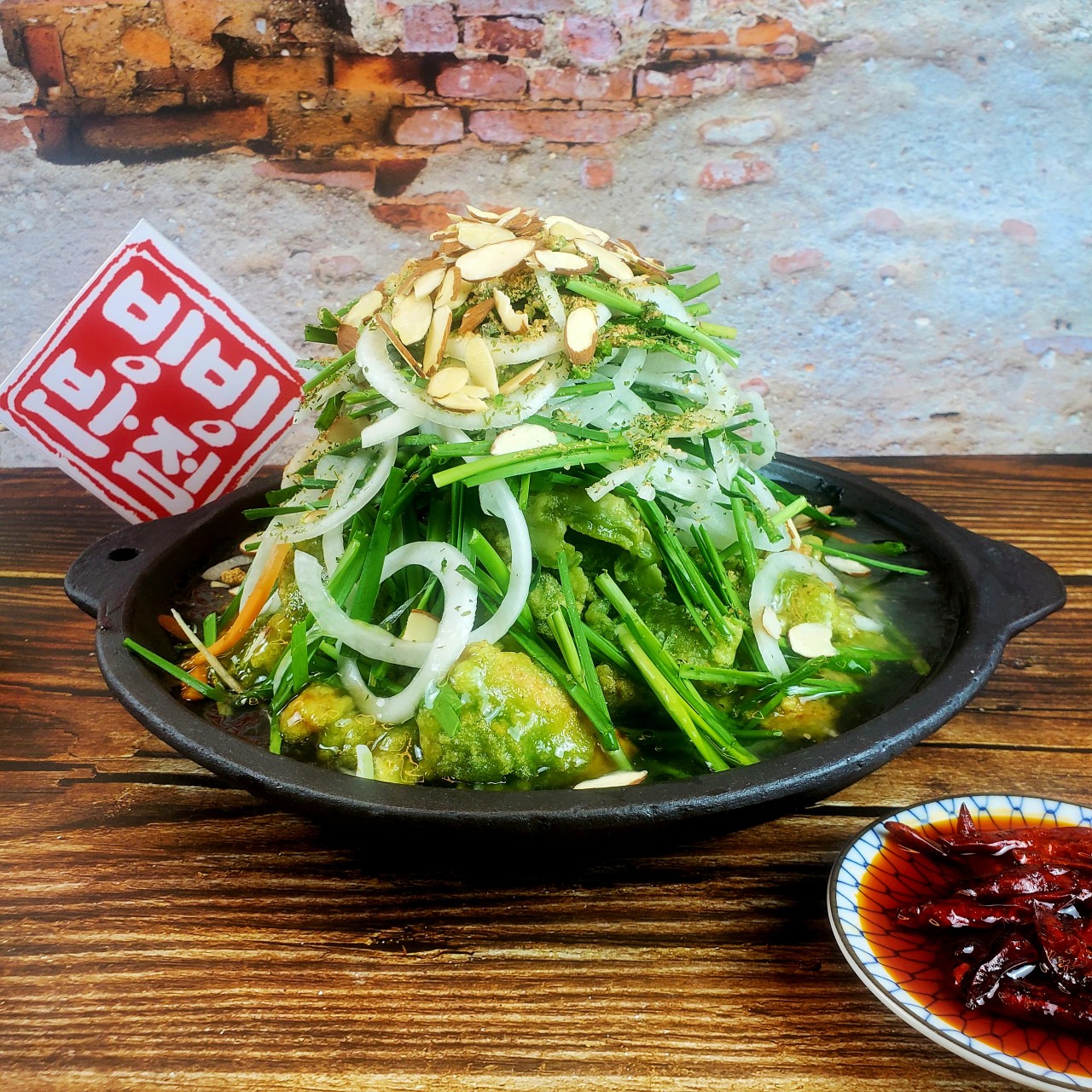 빙빙반점