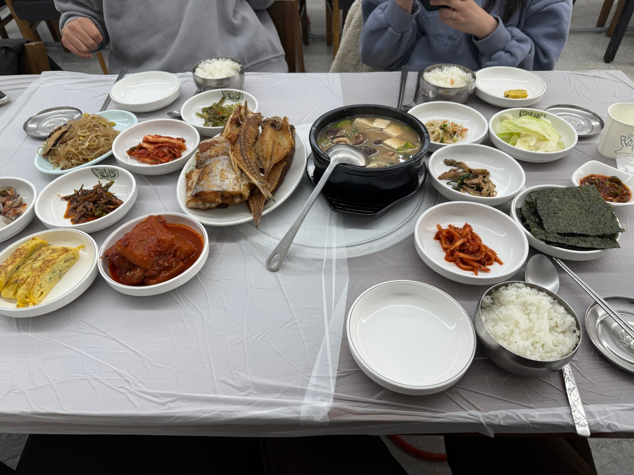 선비고을