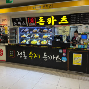 수