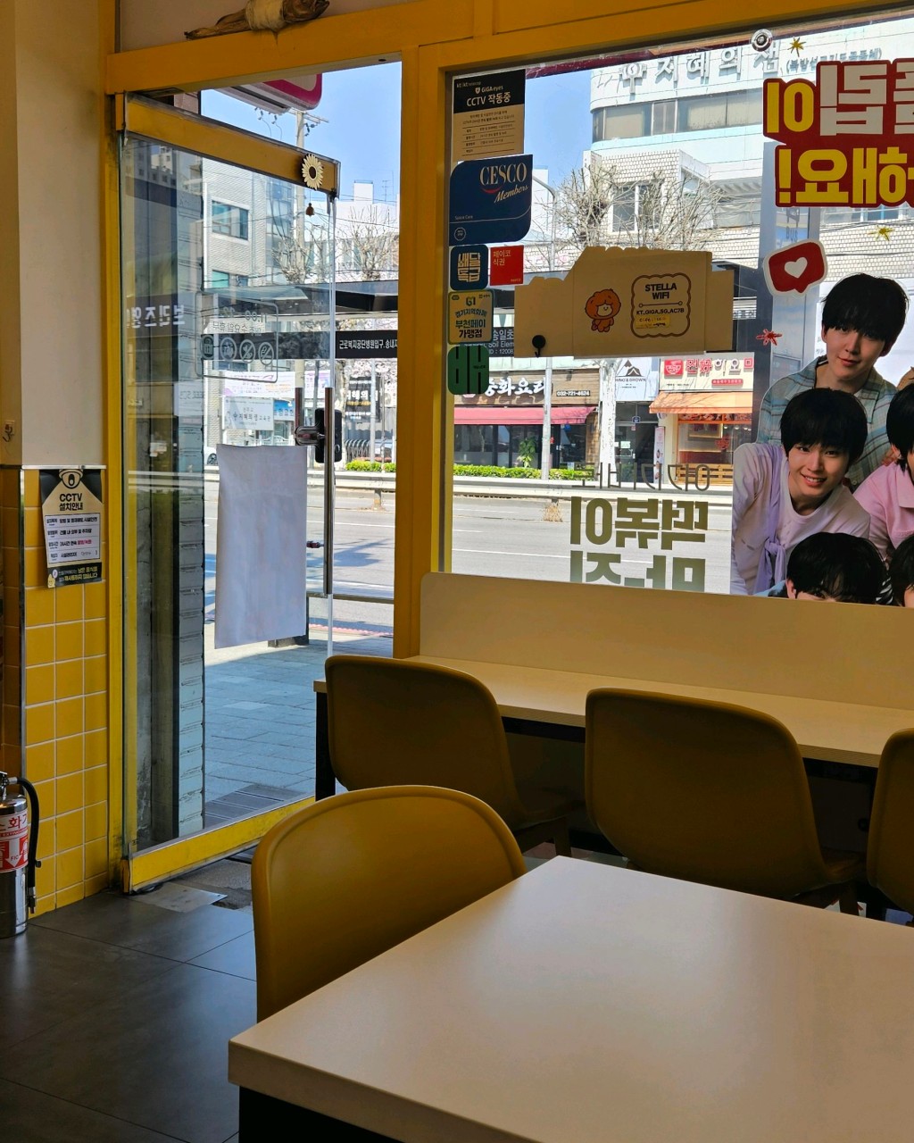 스텔라떡볶이 경기부천송내점