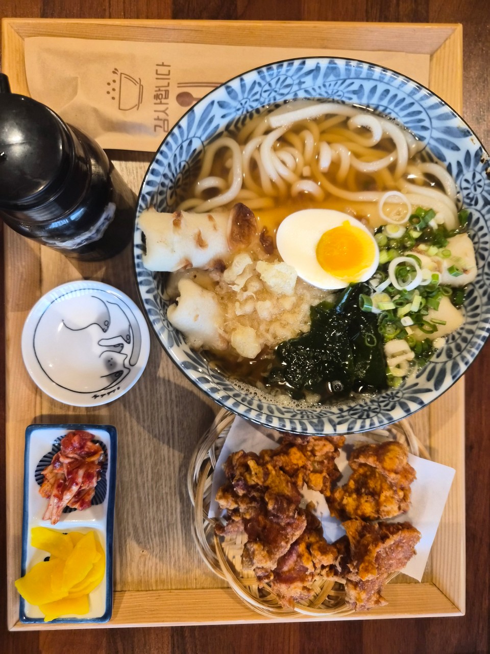 시아우동